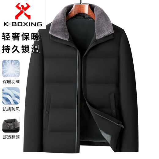 KBXNG Jinba Winter New Casual Down Jacket Men's Lamb Feather Duck Down Liner Men's Top Middle-aged Dad Warmth 010959 Black M 170/48