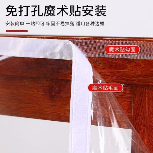 South Sandwich High Quality Window Windproof Thermal Insulation Film Northeast Winter Sealed Window Windproof Thermal Insulation Film F Wind F Cold Insulation Curtain Width 230cm Roll Collection Height 190cm High Definition Transparent