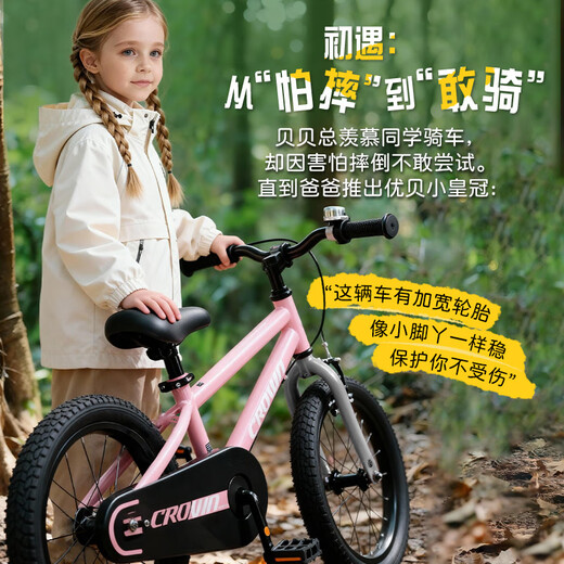 RoyalBaby children's bicycles, children's bicycles, boys' and girls' bicycles, mountain bikes, 3-6-7-10 years old, small crown, blue, 16 inches (auxiliary wheel + foot support)