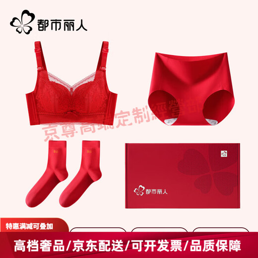 Urban Beauty Lace Red Underwear Women's Small Breast Gathering Anti-Sagging New Zodiac Year Bra Set Wedding Bride Bra Bra + Panties + Socks + Gift Box Good luck all year round One size fits all 36AB Recommended 105-120 Jin Jin equals 0.5 kg