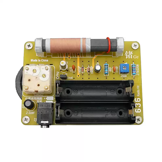 Germanium tube 636 single tube semiconductor radio circuit x board DIY kit, regenerated direct amplifier assembly parts, germanium tube yellow circuit board kit + 600 euros