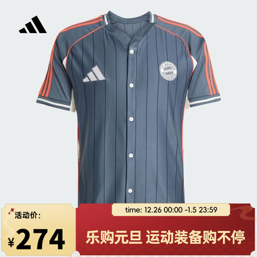 Adidas Top Sports Men's FCB US SHIRT short-sleeved T-shirt JM9435 L