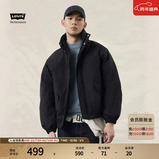 Levi's李维斯情侣同款简约休闲轻薄防寒舒适保暖羽绒服休闲外套 黑色 L 女生建议拍小一码