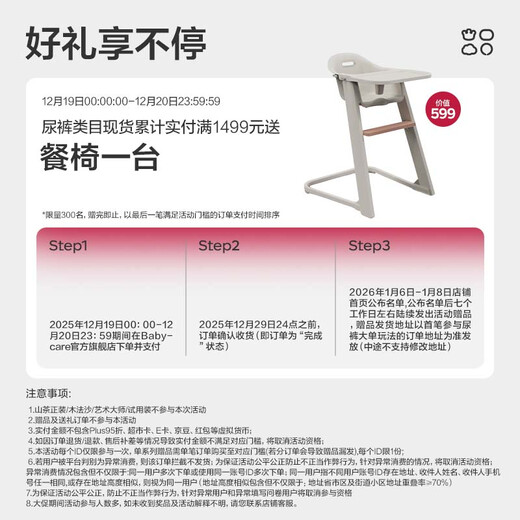 BabycareAir pro pantalon pull-up été couche respirante ultra-fine couche pour bébé bbc bébé nouveau-né couche quotidienne XL 1 paquet 32 ​​pièces