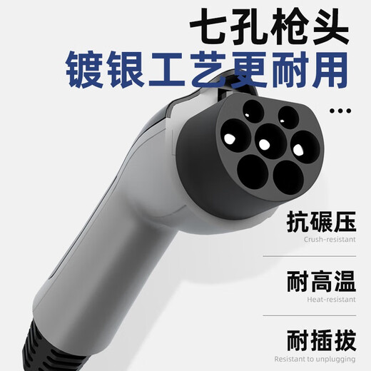 Alicorna new energy charging and discharging integrated car home portable car charging gun 16A charger national standard universal 10 meter line charging and discharging integrated smart display