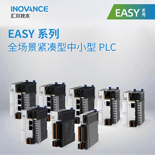 Inovance technology expansion module/3232ETN/4AD/GL20-4PT/ADAI/AC702 AC702