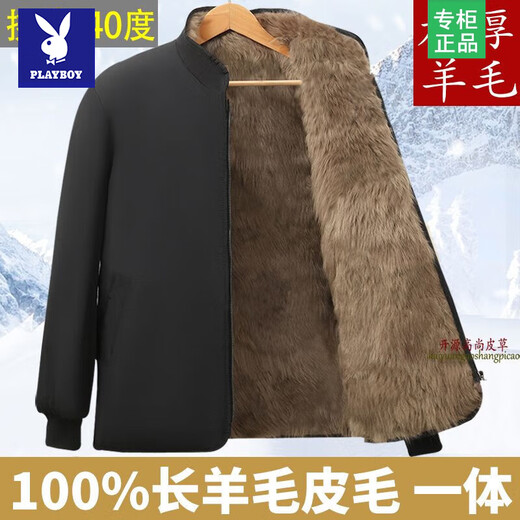 Playboy long fur fur jacket, fur all-in-one cotton jacket, sheepskin thickened wool liner, cold-proof jacket, sheep sheared simulated leather jacket, gray long wool style XL (110-130Jin Jin is equal to 0.5kg)