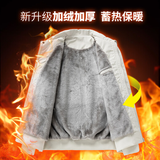 Baleno S&K series velvet thickened jacket men's autumn and winter new style youth loose casual versatile jacket top green brown velvet M recommended 90-125Jin Jin equals 0.5 kg