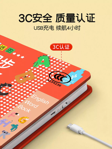 Shantou Lincun English word listening and reading artifact early education enlightenment point reading audio book synchronization primary school 3-6 grade classroom learning machine English synchronization classroom point reading Ren's Education Edition 24-year textbook synchronization