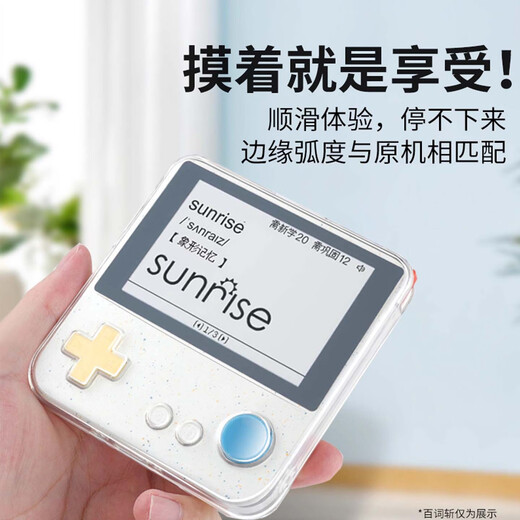 Olevo Baicizhan word machine max protective cover Baicizhan 1 generation protective cover Baicizhan protective shell word machine transparent protective cover ins style smile cloud colorful butterfly bracelet Transparent shell + cloud bracelet - purple - max version Real machine mold TPU + acrylic Super protection - Baicizhan machine protective case