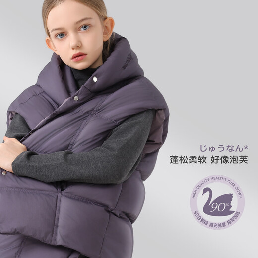 Disney (Disney) Girls' Down Vest Winter Children's Thickened Warm Vest Big Children's Vest Jacket ES092 Gelatin 170