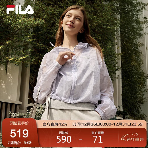 FILA Official Women's Woven Jacket 2025 Summer Fashion Casual Loose All-over Printed Hooded Top
