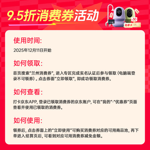 Baby AI smart caregiver baby monitor home monitoring crying baby bed camera baby watching artifact 32G