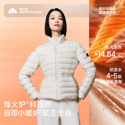 Meili City Down Jacket Women's Winter Short Lightweight Waist Jacket Warm and Windproof Lightweight Inner Goose Down Jacket 076 Soft Night Black M