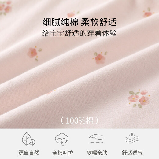 JOYNCLEON Newborn Baby Pure Cotton 7A Antibacterial Jumpsuit Baby Winter Pajamas Infant and Toddler Four Seasons Climbing Suit Naifu Taotao 66cm 3-6 months Recommended weight 6.8-8.9kg