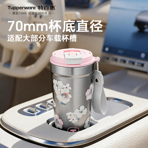 Tupperware pure titanium thermos cup coffee cup inside and outside high-looking portable water cup with handle cup outdoor/picnic/camping titanium cup flower powder-650ml