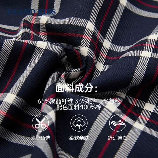 E LAND KIDS children's clothing girls dress 26 spring new college style British plaid fake two-piece skirt Navy navy/59 110
