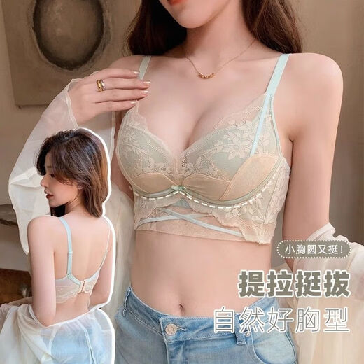 Modal underwear for women with push-up small breasts, sexy lace adjustable side breast bra, no rims, anti-sagging bra cover, blue single piece M 34/75AB