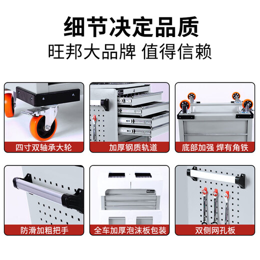 Wangbang multifunctional mobile tool cart auto repair tool set ratchet wrench combination complete repair cart tool box new three-draw red + back plate + 158-piece tool set