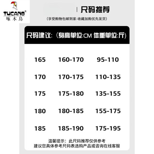 Пуховик с капюшоном «Дятел», мужская зима 2025, новая легкая куртка, мужская бархатная утолщенная молодежная зимняя теплая одежда 9007, бежевый, новый национальный стандарт, 90% белый утиный пух, S 165, около 95 ~ 110, вес Джин Джин равен 0,5 кг, можно носить