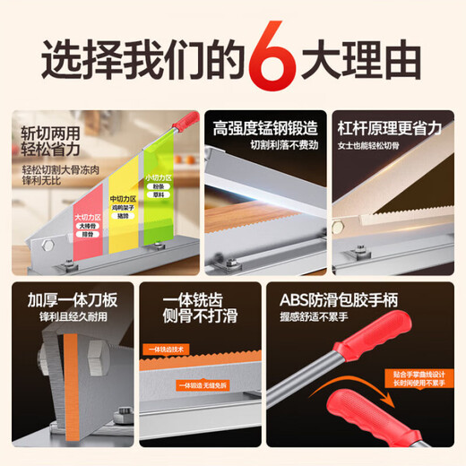 TRUHEIM Germany guillotine manual bone cutter bone cutting artifact gate knife household chop knife mutton pig trotters frozen meat guillotine 25CM with teeth with steel seat