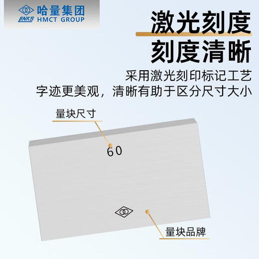 Kazakhstan gauge block single block standard block gauge micrometer verification calibration reference block 2 levels 0.5-1-500mm 150mm (single block)