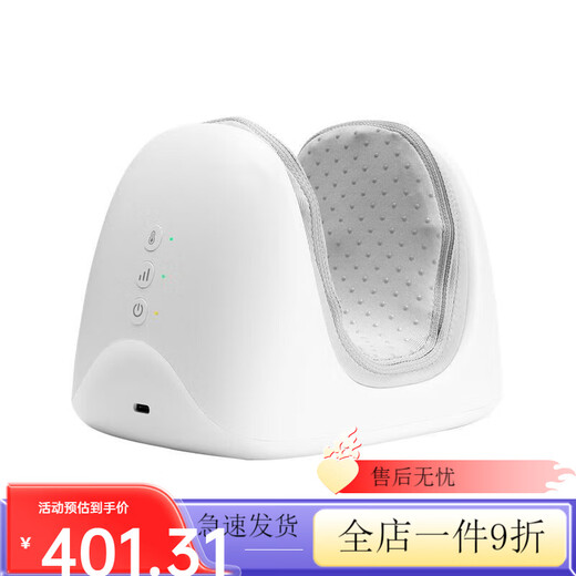 Binduokang smart hand massager arm wrist air bag squeeze hand meridian massager wrist hot compress instrument basic model hot compress + massage + charging model