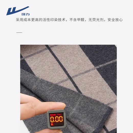 Pull back scarf men's winter warm plaid student scarf versatile thickened warm Christmas New Year New Year's Day gift Qiji red