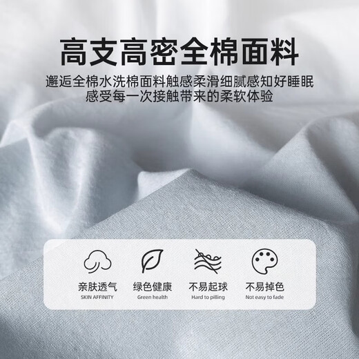 MUJI pure cotton quilt cover single 1.5mx2m student dormitory infant quilt cover single 150x200cm Blue Sea Clear