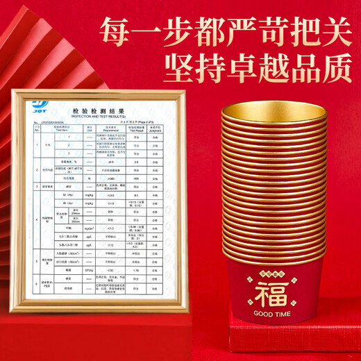 Blue natural horse year new year disposable bowl gold foil paper bowl 500ml*25 red festive blessing new year dinner tableware