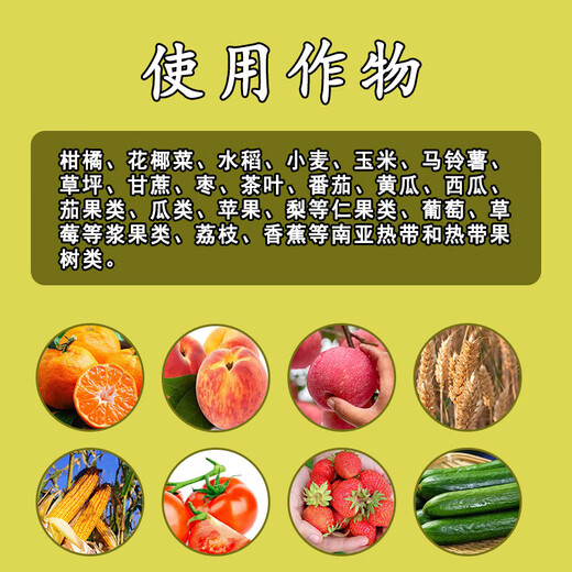 Tian Zhuangyuan Zinc, Boron, Potassium, Calcium, Magnesium and Iron Medium Trace Elements Water-soluble Fertilizer for Rooting and Strengthening Seedlings Supplementary Nutrition to Promote Flowering and Pollination 500g 4 Bottles