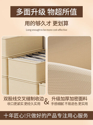 Pupan Underwear Storage Box Underwear Socks Drawer Divided Storage Organizing Box Underwear Wardrobe Division Beige Three-piece Set 16 Socks + 8 Underwear + 6 Underwear