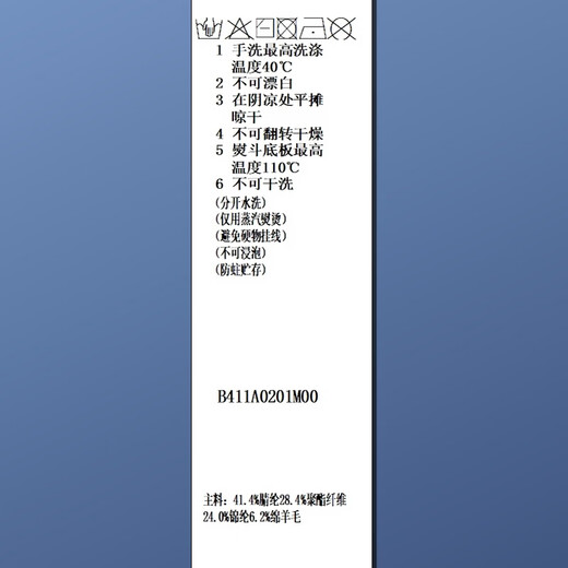 Sancai 2026 spring new turtleneck sweater pullover long-sleeved bottoming shirt for women