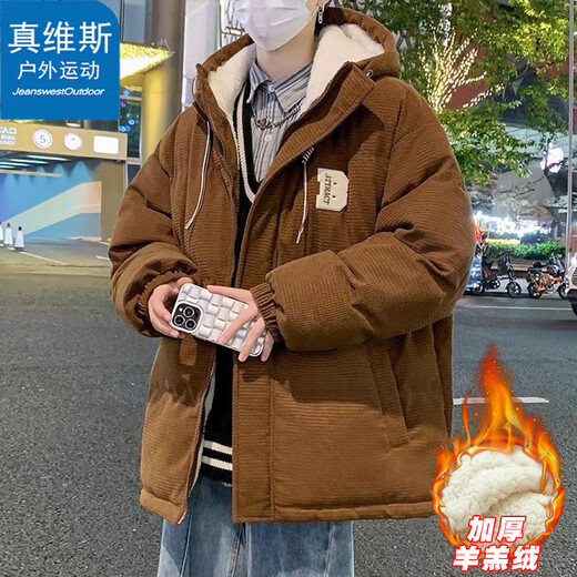 Jeanswest Outdoor Sports Cotton Jacket Men's Winter Versatile Hooded Cotton Jacket Plus Velvet Thickened Windproof Warm Jacket Caramel Color XL