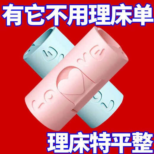 Shantou Lincun Jimang bed sheet holder needle-free anti-run artifact anti-slip clip angle fixer household bedspread clip quilt quilt large blue - only stuck tight / can not be pulled off