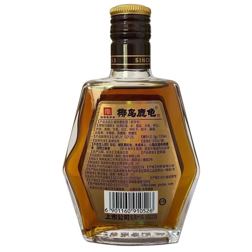 Yedao Lugui Wine 33% Sugar-free 135ml*24 bottles 33%vol 135mL 24 bottles