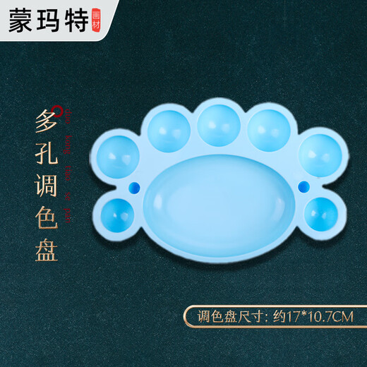 Mont Marte Chinese painting pigment Chinese painting tool set 24 colors meticulous painting ink painting brush ink felt 12 colors 6ml beginner model CS-ZG6ML12S9j