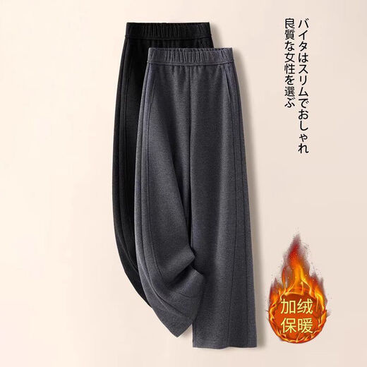 ROMON 2025 new autumn and winter velvet and thickened gratitude pants for women, high-waisted glutinous rice sickle pants, loose and lazy scimitar pants, dark gray, velvet and thickened, 6XL (size (recommended 191-220Jin Jin is equal to 0.5 kg)