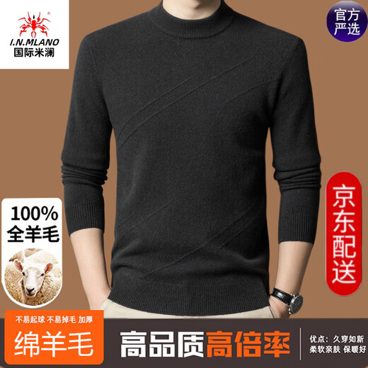 International Milan high-end 100% woolen sweater men's winter round neck 2025 winter thickened warm jacquard sweater sheep. Cashmere sweater Alpine green 530g weight high-end special grade non-pilling 2025 autumn and winter new style XL 175 (recommended weight 140-160Jin Jin is equal to 0.5 kg)