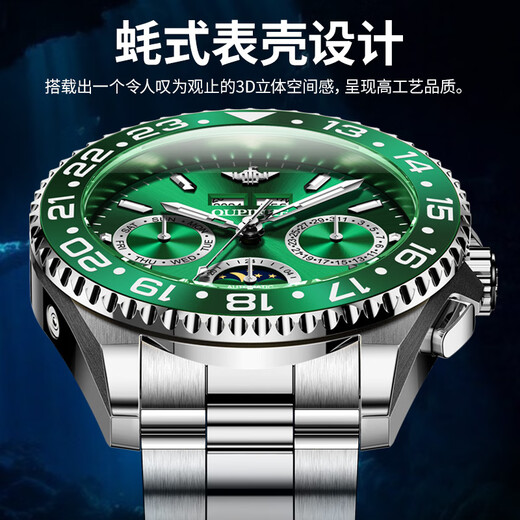Oupinke Swiss Certified Brand Green Water Ghost Watch Mechanical Watch Vollautomatisch wasserdichte leuchtende Männer Watch Trendy Männer Uhren-Kollektion Serie-F3271-Silver Green 41mm