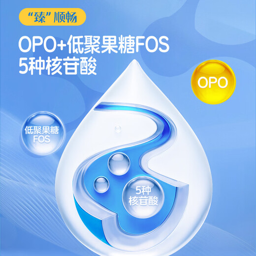 Wandashan New National Standard Yuanruzhenyi Infant Formula Milk Powder 3 Stages 818g (Applicable for 12-36 months)