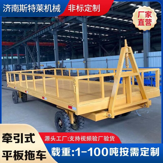 Bay window towing flatbed trailer factory forklift flatbed truck workshop heavy material transfer forklift towing flatbed upgrade model 3 tons load_deposit upgrade model