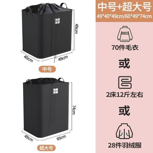 Vinoa Extra Large Moving Bag Thickened Oxford Cloth Duffel Bag Airline Shipping Packing Bag Woven Bag Canvas Storage Bag Medium + Extra Large Value Pack of Two