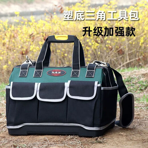Vinoa Plastic Bottom Tool Bag Multifunctional Plumber Large Capacity Canvas Bag Labor Insurance Construction Site Shoulder Bag Portable Oxford Cloth European Standard 18-inch Plastic Bottom Square Bag Large Capacity + 1 Pair of Gloves