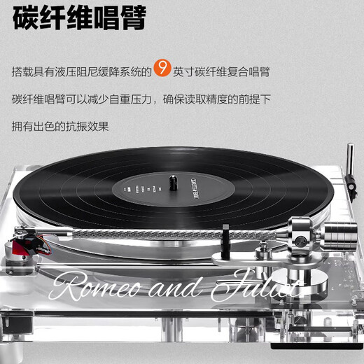 ROMEO AND JULIET 2026 new German Sound of Berlin P1PRO transparent high-value vinyl record player MM moving magnetic cartridge professional fever record player Christmas birthday gift national subsidy white