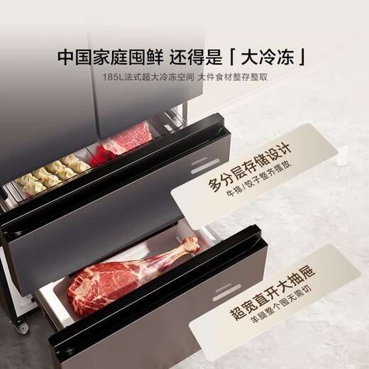 Hisense 525L mehrtüriger Kühlschrank im französischen Stil, Dual-System, große Kapazität, erstklassige Energieeffizienz, luftgekühlt, grau, BCD-525WNK1PU, nationale Subvention