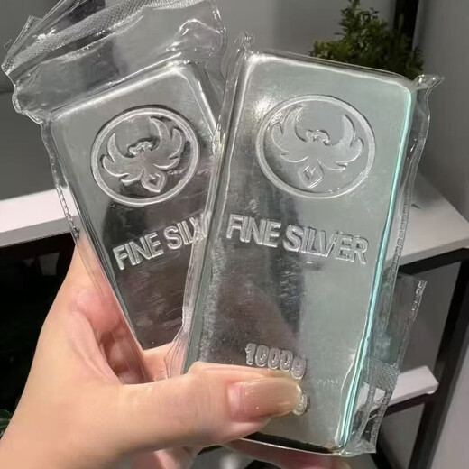 Genuine Chinese pure silver 9999 pure silver 1000g investment silver bars raw material silver ingots silver bricks gift collection 1000g (10% off for fake ones with certificate)