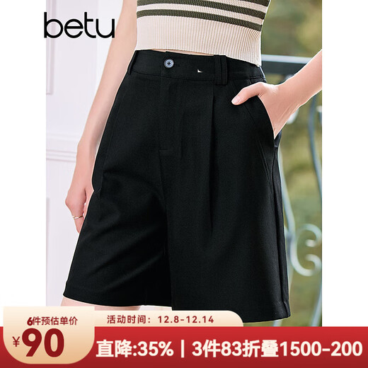 Betu Women's Summer New Casual Pants High Waisted Wide Leg Loose Versatile Suit Pants Casual Pants 2407T76 Black L