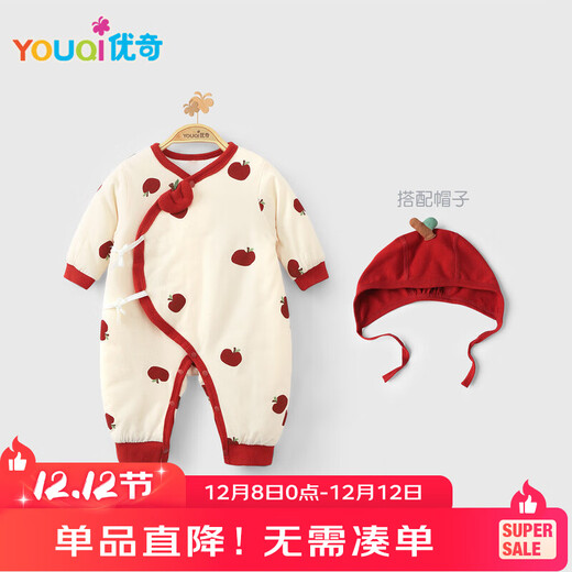 Youqi baby clothes for men and women, autumn and winter jumpsuits for infants and young children, spring and autumn 80g three-layer quilted monk clothes
