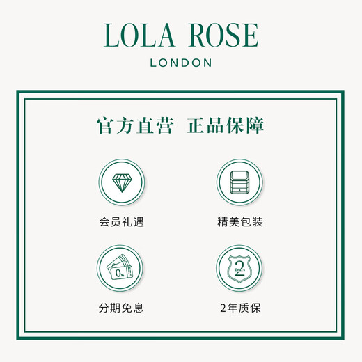 LOLA ROSE Lucky New Product Carnelian Sugar Cube Watch Girl Birthday Gift New Year's Day Gift for Girls